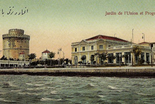 Ο χαμένος Κήπος του Λευκού Πύργου και το διάσημο θέατρό του